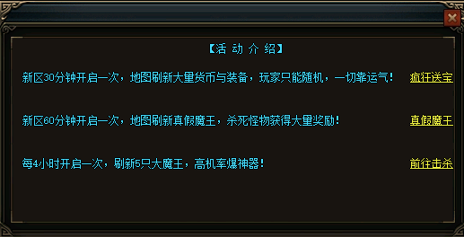 新进玩家该不能错过的一些任务