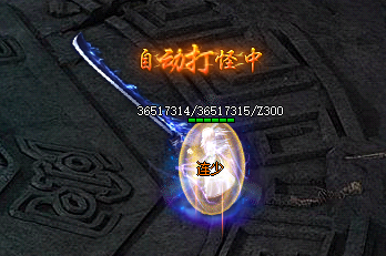 单职业传奇私服游戏截图