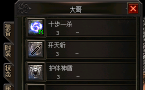 <strong>1.76合击传奇战士核心技能深度评测：哪项能力决定战场统治力</strong>