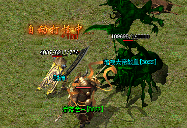 <strong>传奇发布网站暗夜教皇实战解密｜大帝级BOSS机制拆解+三职业</strong>