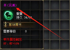 <strong>新开传奇sf完美生肖爆率全解！2025实测掉落地图与避坑指南</strong>